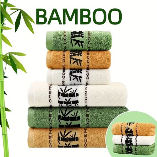 Natural bamboo fiber towel - natural,